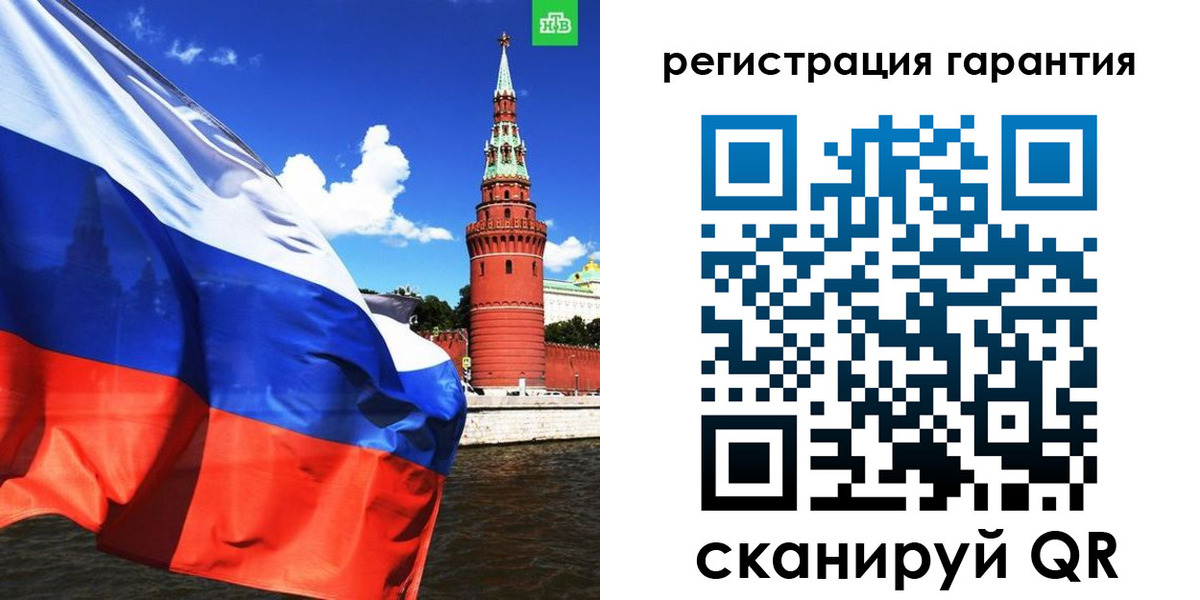 временная регистрация в квартире в Бердске
